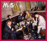 King&Prince公式写真⑤ Amazon.co.jp: King＆Prince（キンプリ） 公式生写真 Mr.5 MV&