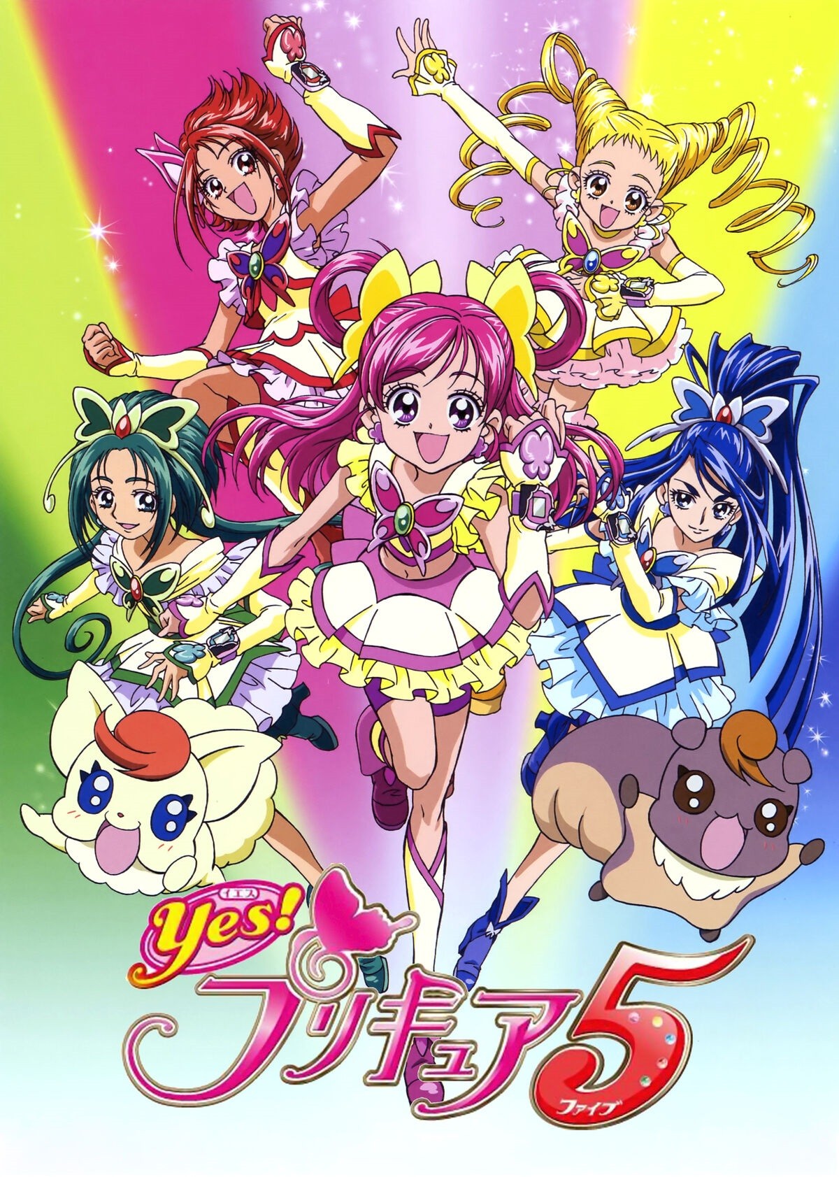 プリキュア』大人向け新作アニメ2作品制作決定 キャラ成長した『Yes！プリキュア5』10月放送 『魔法つかいプリキュア！』続編2024年度に深夜放送  | ORICON NEWS