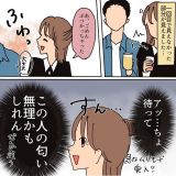 ��`�q���x���Łh����Ȃ��h���Ƃ����Ă���c�h���l�ρh�����d�v�ȁu���̐l���������v�̊��? 