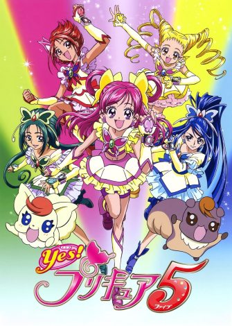 アニメ『Yes！プリキュア5』のビジュアル（C）ABC-A・東映アニメーション 