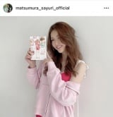 �������F���u�ꊪ�̂��傤�q����Ɠ����i�D�����܂����v�i�ʐ^�̓C���X�^�O�������j 