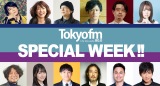 TOKYO FM、聴取率全日平均「男女12〜69歳」で6期連続首位 