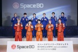 2022N6ɍsꂽvWFNgL҉JO1 (C)Space BD 