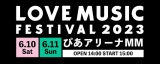 610E11ɉlE҂A[iMMŊJÂwLOVE MUSIC FESTIVALx 