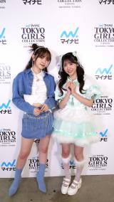 �w��36�� �}�C�i�r �����K�[���Y�R���N�V���� 2023 SPRING/SUMMER�x�ɏo�������i������j��؈����A�N��D�� 