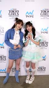 �w��36�� �}�C�i�r �����K�[���Y�R���N�V���� 2023 SPRING/SUMMER�x�ɏo�������i������j��؈����A�N��D�� 