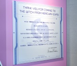 展示イベント『機動戦士ガンダム 水星の魔女EXPO』の模様 （C）ORICON NewS inc. 