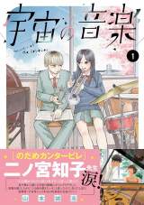 �w�̂��߃J���^�[�r���x��҂���!���t�y�~�t����w�F���̉��y�x�Ɋ����u�������Ǝv���v 