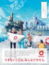 �wONE PIECE�xSDGs�ȃr�W���A�����J �E�H�[�^�[�Z�u���~�R���A�����j�A�c�Ȃ�3��� 