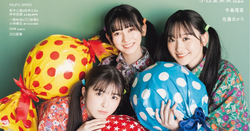 乃木坂46池田瑛紗・一ノ瀬美空・小川彩、そろいのツインテールで