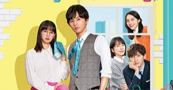 藤ヶ谷太輔主演『ハマる男に蹴りたい女』Blu-ray＆DVD発売決定