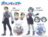 erAjw|PbgX^[xVL̐ݒ(C)NintendoECreaturesEGAME FREAKETV TokyoEShoProEJR Kikaku (C)Pokemon 