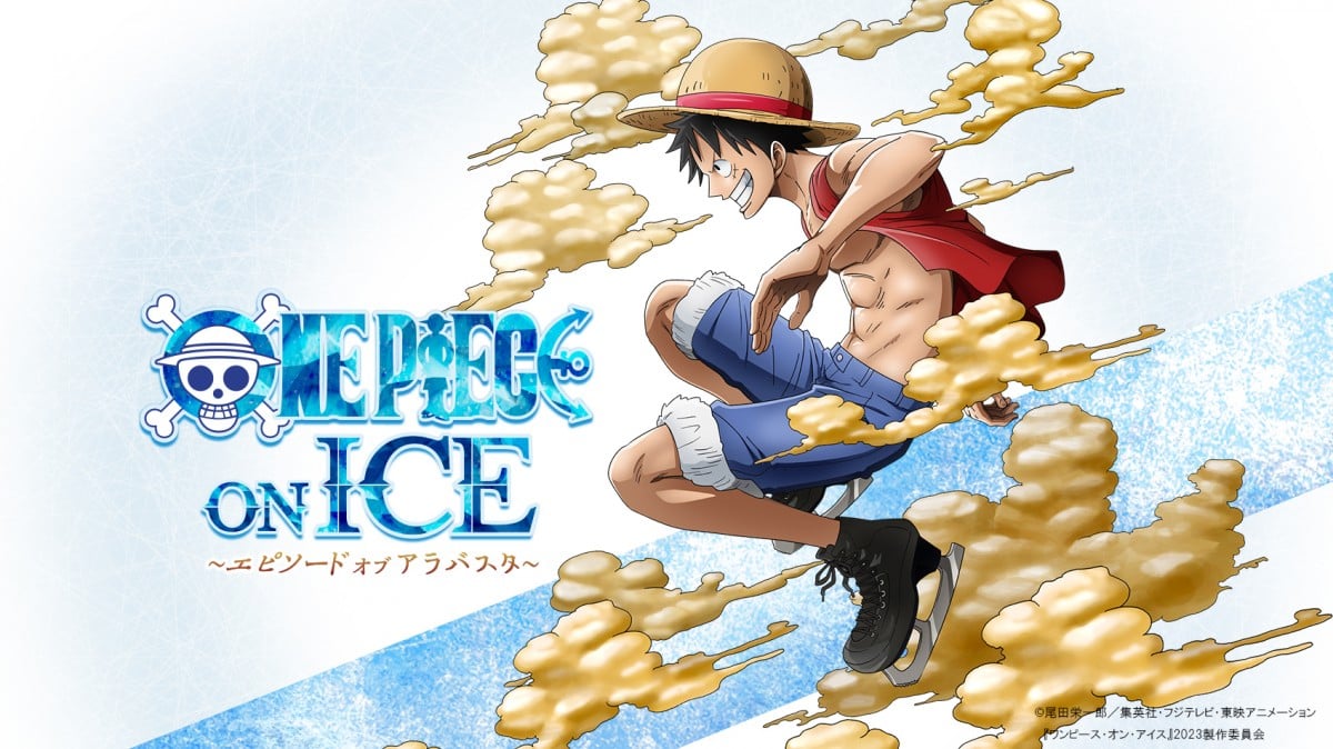 ONE PIECE ON ICE』「アラバスタ編」をアイスショーに ルフィのスケーター姿が公開 | ORICON NEWS