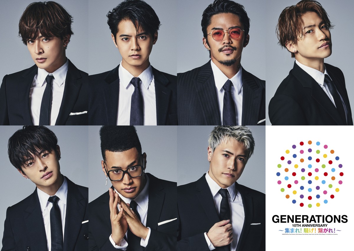 画像・写真 | GENERATIONS・関口メンディー、侍ジャパンの劇的サヨナラ