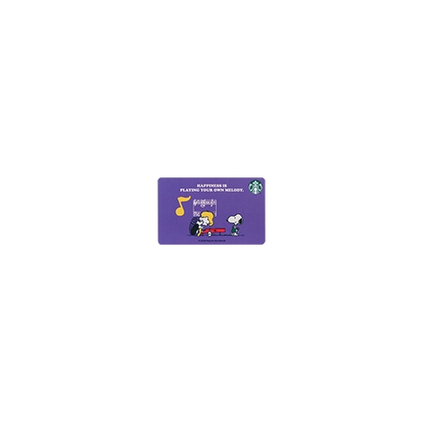 スターバックス カード ギフト PEANUTS オンラインストア シュローダー （￥2,000入金済み） ￥2,550　（c）2023Peanuts Worldwide LLC 