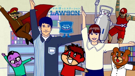 ���[�\���̐VWeb CM�u�t�₷�~���N�t�F�A�v�� 