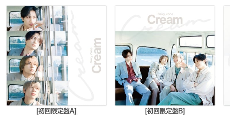 Sexy Zone新シングル「Cream」ジャケ写＆収録内容公開 5人で作詞した