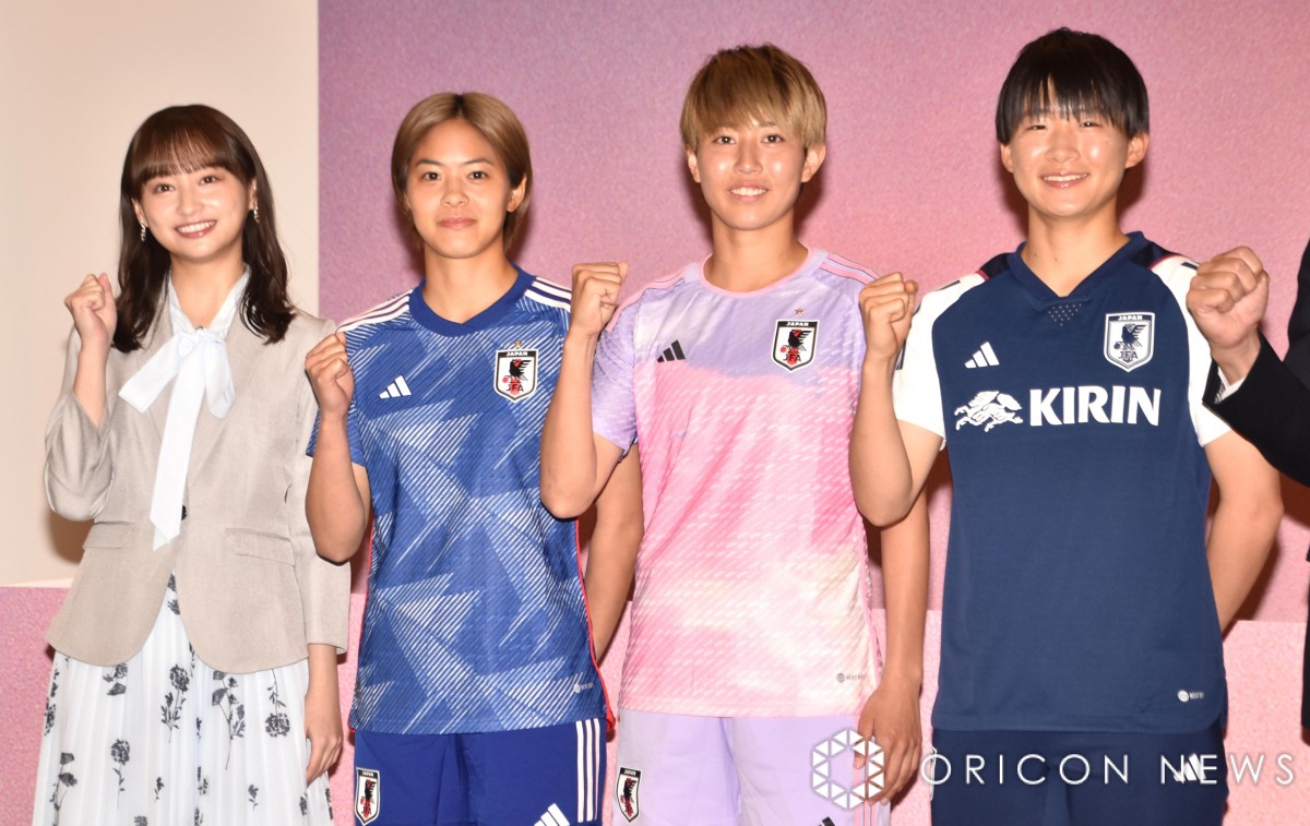 なでしこジャパン、ピンク基調の新ユニホームを初お披露目 「新鮮