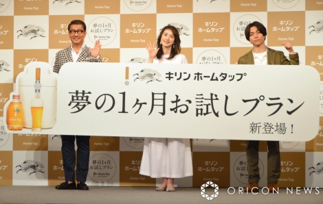 中井貴一＆天海祐希＆重岡大毅、昼から乾杯「JAPAN優勝を祝して」おいしい笑顔が弾ける - ORICON NEWS