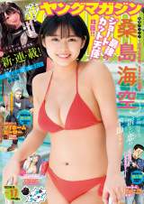 �w�T�������O�}�K�W���x17���\��������K���C�� 