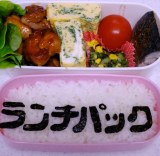 �u�������撣�邩��v�Аe��������ɂ����A�Ӓn�ō�葱������500�� �g�����点�h�ٓ� ���ɓ`�������z�� 