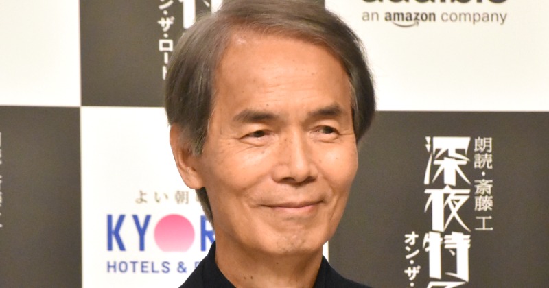 深夜特急』沢木耕太郎“超レア”な会見出席で恐縮「場違いなんだけど