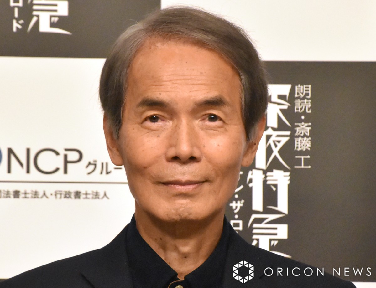 深夜特急』沢木耕太郎“超レア”な会見出席で恐縮「場違いなんだけど