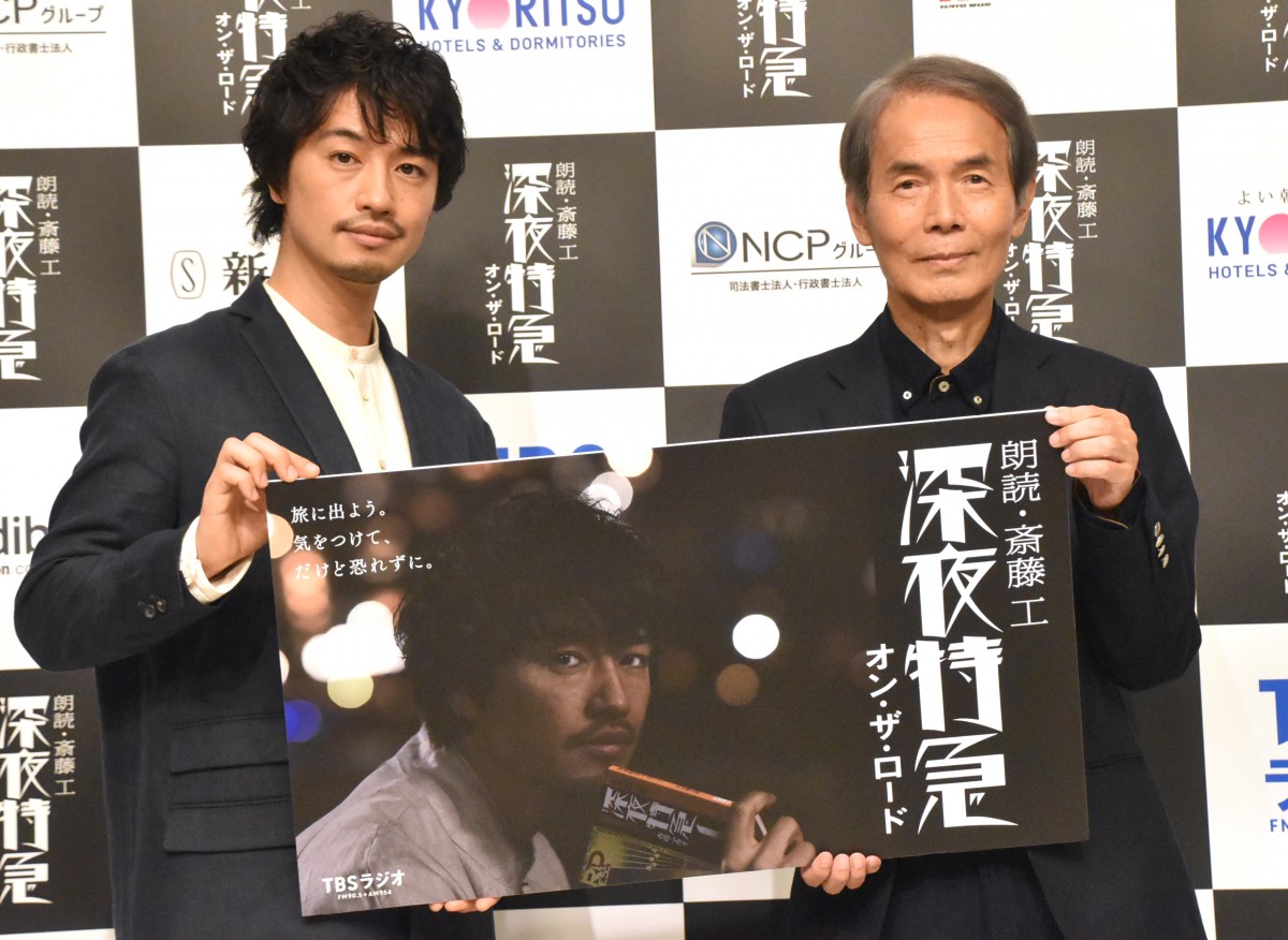 深夜特急』沢木耕太郎“超レア”な会見出席で恐縮「場違いなんだけど