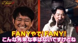 FANY`lw璹PresentsuDiego`fBGS`vV[Y2x2b (C)NTThR/g{ 