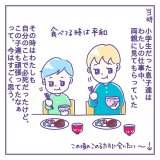 �u���̍��̑��q�����ɉ�����v�������z���A���������킪�q�ցc�V���O���}�U�[�̊��ӂƌ�� 