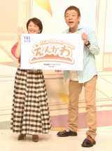 TBS���W�I�V�ԑg���\��ɓo�ꂵ��(������)�O�R�����A�ʑ܋ؑ��Y (C)ORICON NewS inc. 