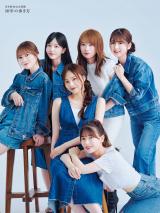 �w�T�؍�46�������� 10�N�̕������x�Z�u���l�b�g����J�o�[�ŗ��\���J�b�g 