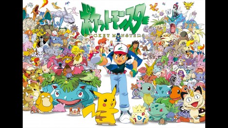 erAjw|PbgX^[x̃L[rWA(C)NintendoECreaturesEGAME FREAKETV TokyoEShoProEJR Kikaku (C)Pokemon 