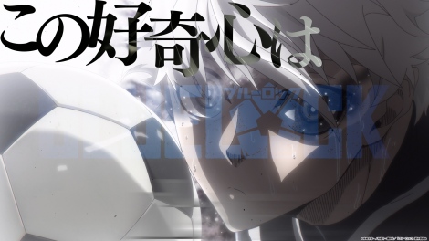 �A�j���w�u���[���b�N�x 