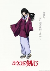 �V��e���r�A�j���w��낤�Ɍ��S�x �iC�j�a���L�G�^�W�p�ЁE�u��낤�Ɍ��S �|�������q�Q��杁|�v����ψ��� 