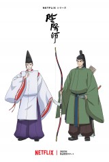 七人の安倍晴明 (文春文庫 ゆ 2-6) | 夢枕 獏, 高橋 克彦, 田辺