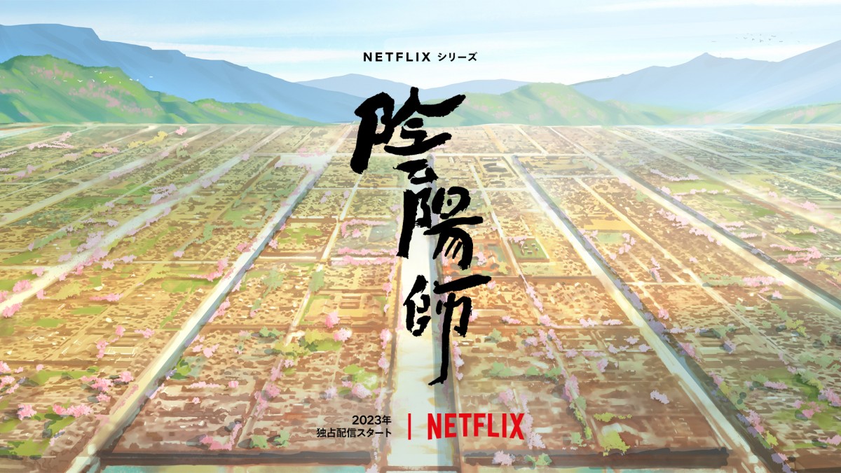 Amazon.co.jp: 七人の安倍晴明 : 夢枕 獏: 本