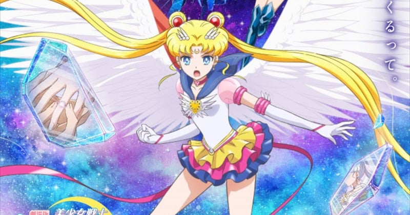 映画『セーラームーン』最終章の映像公開 27日からTVシリーズのYouTube