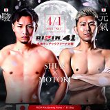 wRIZIN.41xxVS(C)RIZIN FF 
