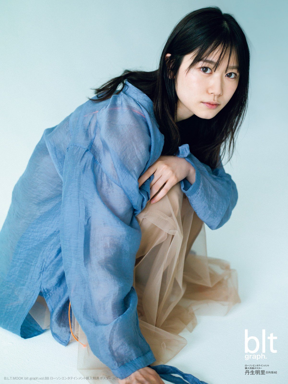 画像・写真 | 日向坂46の新センター・丹生明里が貫禄で魅せる、優しさ