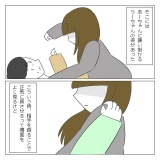 �����ĉ��肩�����Ă����F�l�̕ς��ʂĂ��p�c�w������̋M�d�ȗF�l�Ɓh����؂�h�d�����f 