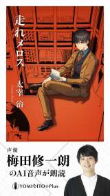 ���Ɏ��w���ꃁ���X�x 