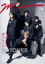 SixTONES�wMG�x2�x�ڂ̕\���ő�l�̖��� �g���y�h�ւ̎v����2�����ɂ킽���Č�� 