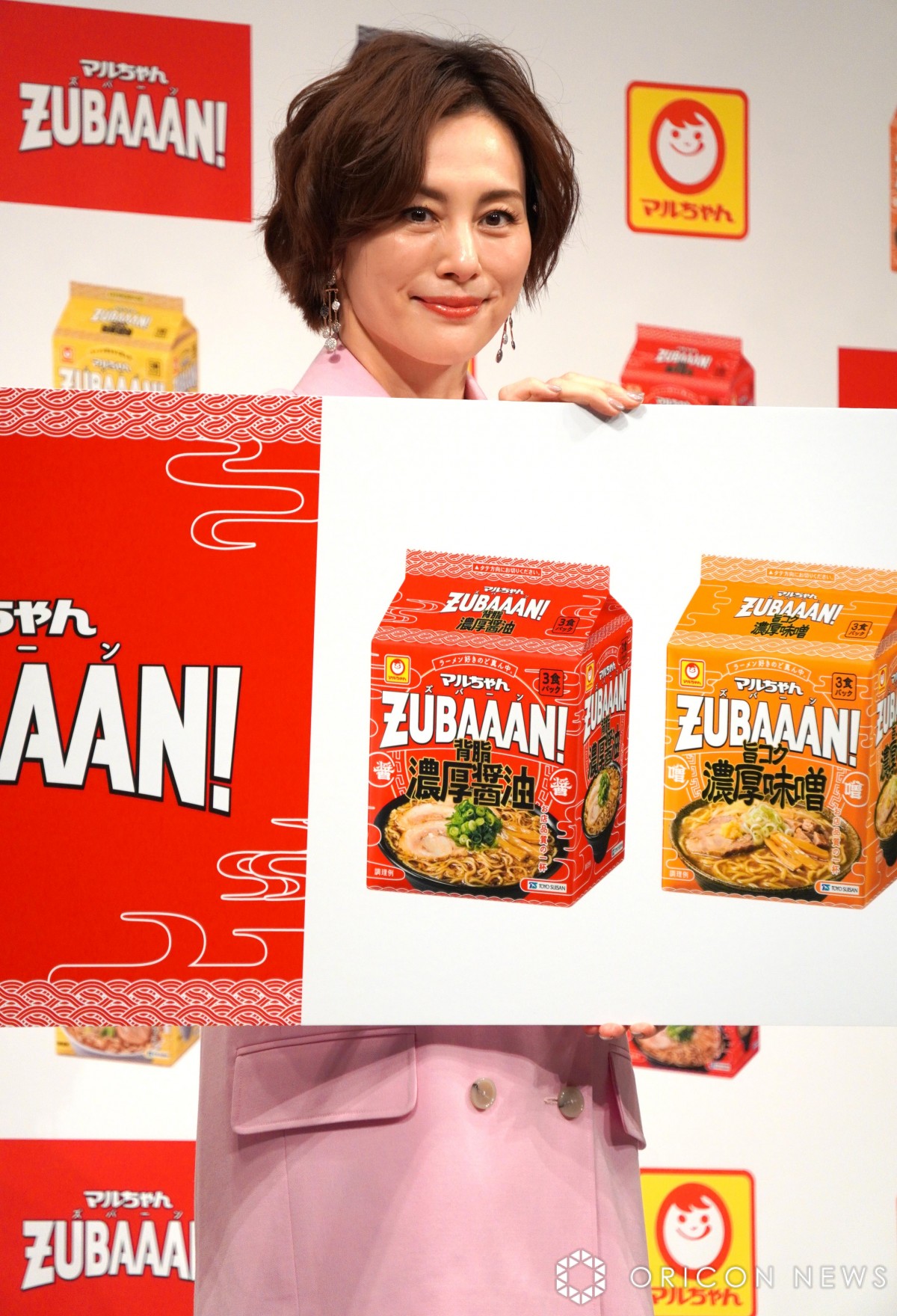 米倉涼子、夜中にラーメン2袋完食「疲れて帰ってきて…」 | オリコン