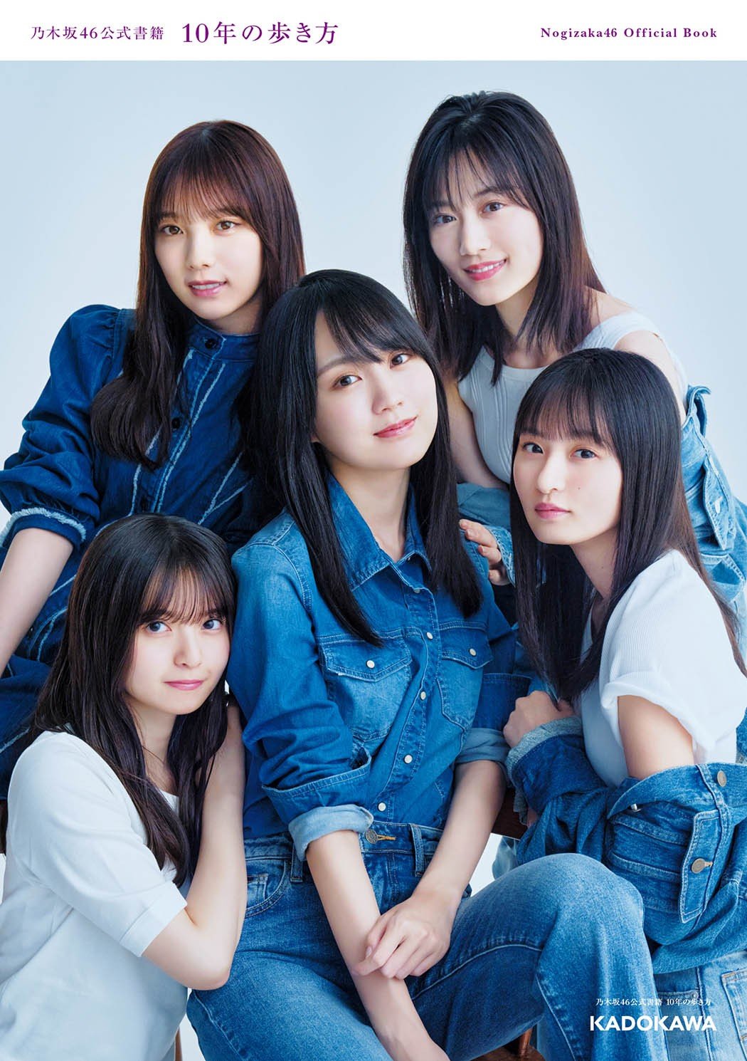 画像・写真 | 乃木坂46公式書籍の“序文”が公開 梅澤美波がコメント「次の10年へとつないでいく」 6枚目 | ORICON NEWS