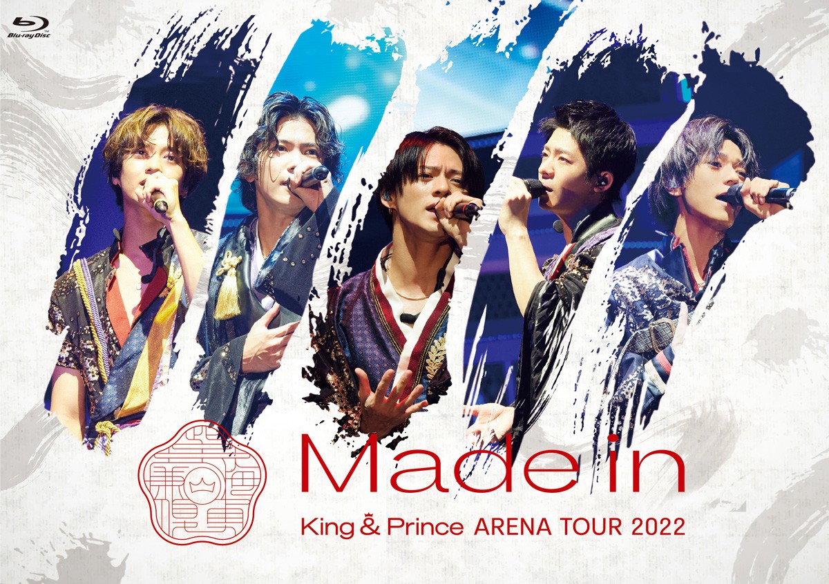 King & Prince 歴代シングル・アルバム・DVD・Blu-ray - タレントグッズ