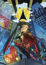 �u���R�~�R��2023�v���C���r�W���A�����J �R�X�v���R���e���c���� 