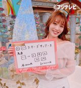 �g���r�E�}���h�_������A���t��I�� �A�s�~�߁u���͖��n���ڎw���܂�!�v 