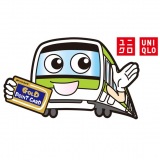 UTme!�X�^���v�Ɋ�Ƃ̃f�U�C�����X�^���v�Ƃ��ď��߂ēo�� 