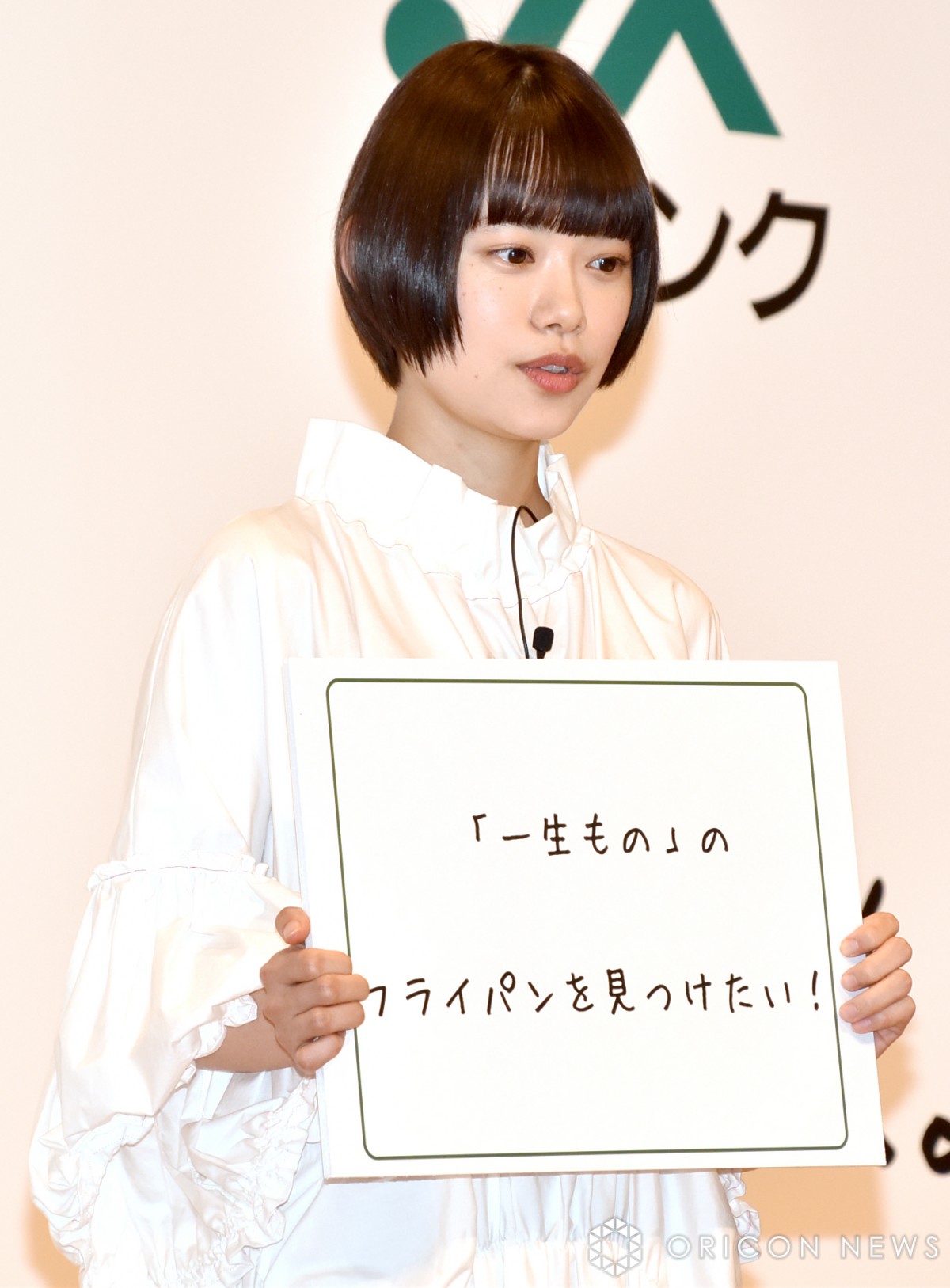 画像・写真 | 杉咲花、JAバンク新CM出演で“地元愛”爆発「うれしいこと